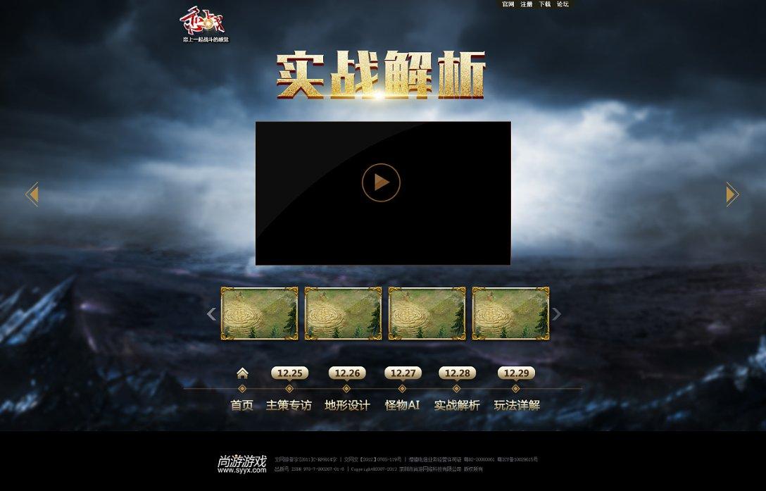 僵尸猎人赏金大赛